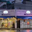 옥포만상회 이미지