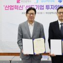 성우하이텍 이미지