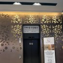 솔로사우나_레포 노량진점 이미지