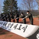 영천지구 전승비 이미지