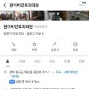 왜관약국 이미지