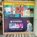 바른메디칼약국 이미지