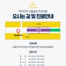 서울이라인치과교정과치과의원 이미지