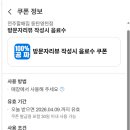 전주할매반찬 이미지