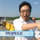 공항로또