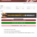 (주)금하에스앤아이 | [초5] 2025년 후기 제 51회 KMC한국수학경시대회 금상 수상, 예선과 본선
