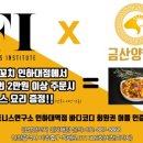 빽다방인하대역SK점