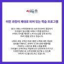 청라시매쓰