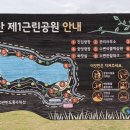 중산제2근린공원 이미지