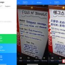 파파고