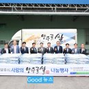 양주연합농협미곡종합처리장 이미지