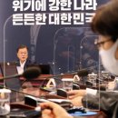 지금은 방역시대