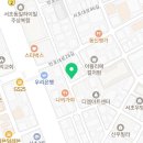 진우법무사사무소