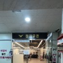 808피트니스 네이버블로그