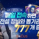 서바이벌 PC방 이미지