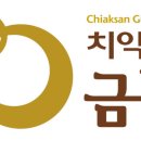 금돈농장 이미지