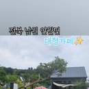 언더롯지