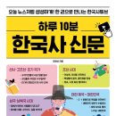 읽기로 생각다지기(초4) 네이버블로그