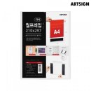 솔로몬아트