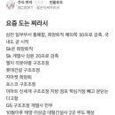 얘들아 나 요즘 노인복지쪽이나 암튼 노인 관련 사업에 굉장히 궁금증이 많거든 이미지