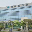 울산광역시북구보건소 | 울산 북구 보건소 인바디 무료 측정 후기 🔎