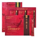 고려진홍삼