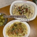 라브리크 신세계아울렛 기장점