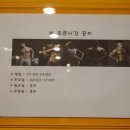 범계PT, 재활트레이닝 레츠고핏 PT 후기