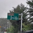 평창 월정사 밀부 이미지