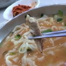 예손가손칼국수 이미지