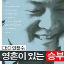 은하주유소