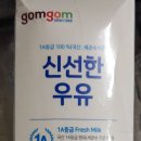 건국제일농장 이미지