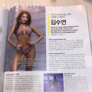 뷰티몬스터짐 이미지