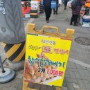 우리 찹쌀 꽈베기 네이버블로그