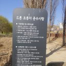 광나루한강공원테니스장홍테니스아카데미 | 광나루 한강공원에 있는 시설을 소개해드립니다!