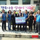 인천광역시지체장애인협회동구지회 이미지