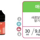 스모크쥬스 이미지