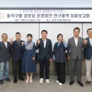 동작경로당 이미지