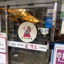 도마위에 암소 이미지