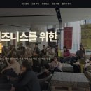 영문구사옆 | 프로토콜 마을 부산으로 초대합니다!