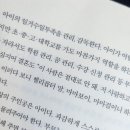 생각을 키우는 하브루타 네이버블로그