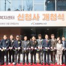 마전동행정복지센터 이미지