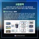선보유니텍(주) - 영암군 | 선보유니텍(주)