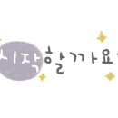 오밀당 더 센트럴 이미지