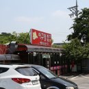 화성식사집 이미지