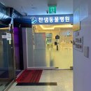 찬샘동물병원 이미지