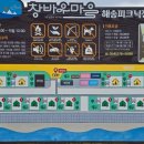 해송피크닉장 이미지