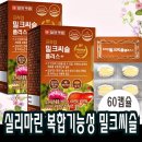 포유헬스케어 이미지