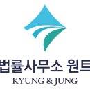 경앤수