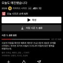 희망찬해리